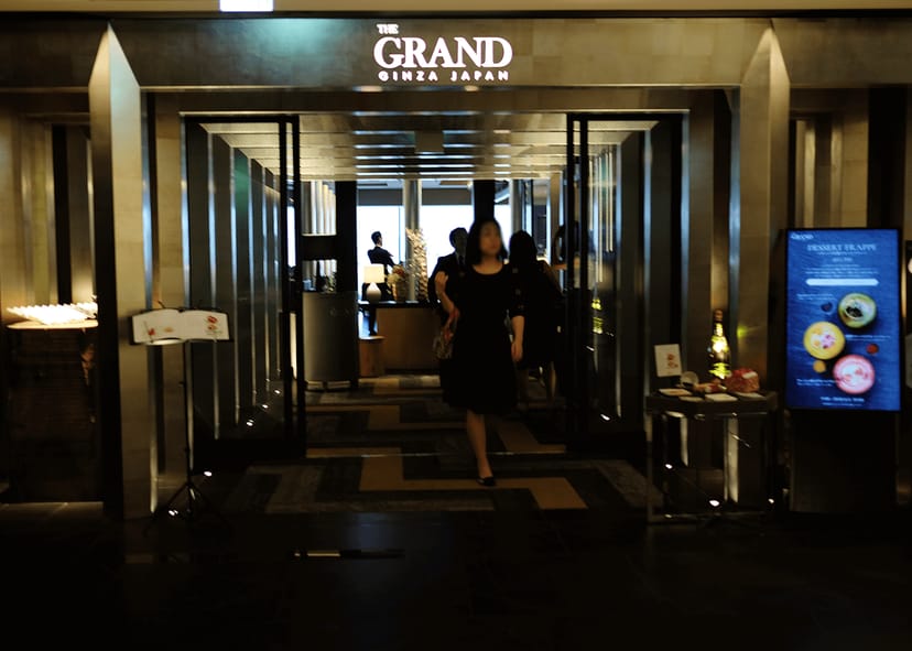 Sophisticated Grand Ginza entrance for executive dining and VIP networking events.