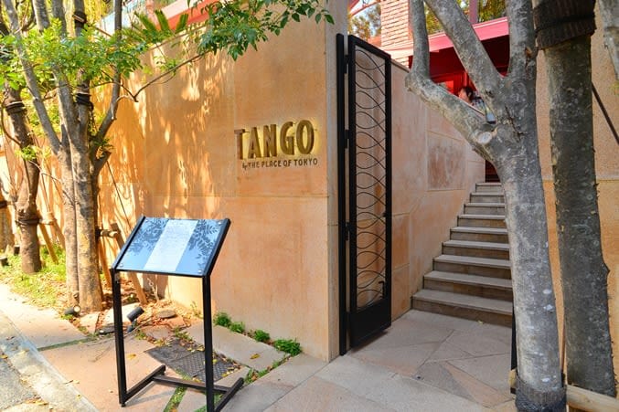 Upscale Garden Terrace event space with podium, perfect for private dinners and corporate events.