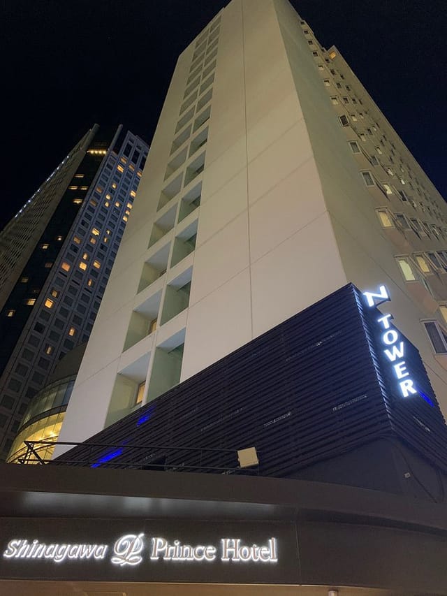 Shinagawa Prince Hotel N Tower night exterior for corporate group event bookings.