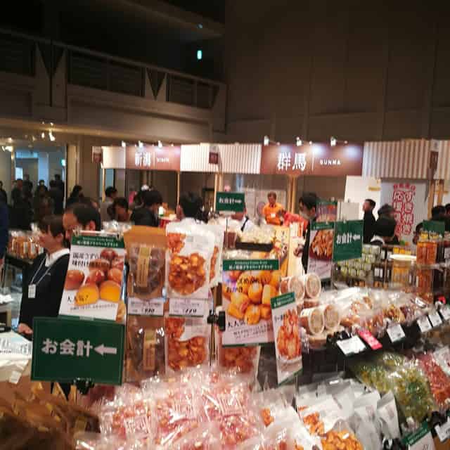 Yebisu Garden Place