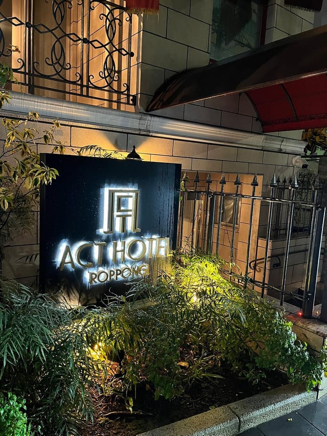 Act Hotel Roppongi exterior at evening: sleek entrance, ideal for business events and travel.