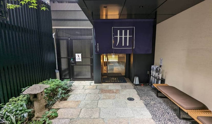 MIMARU Tokyo Akasaka boutique entrance for group travel or corporate event check-in.