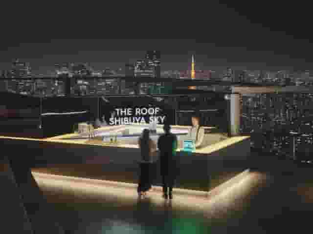 SKY BAR