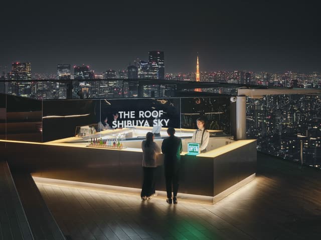 SKY BAR
