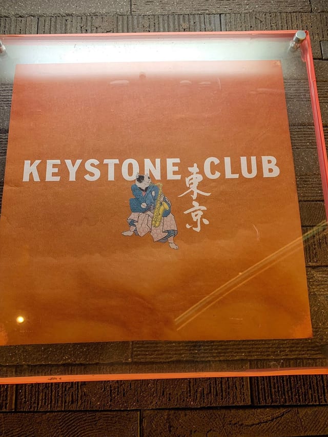 Themed reception at Keystone Club Tokyo, featuring stylized cultural decor for corporate events.
