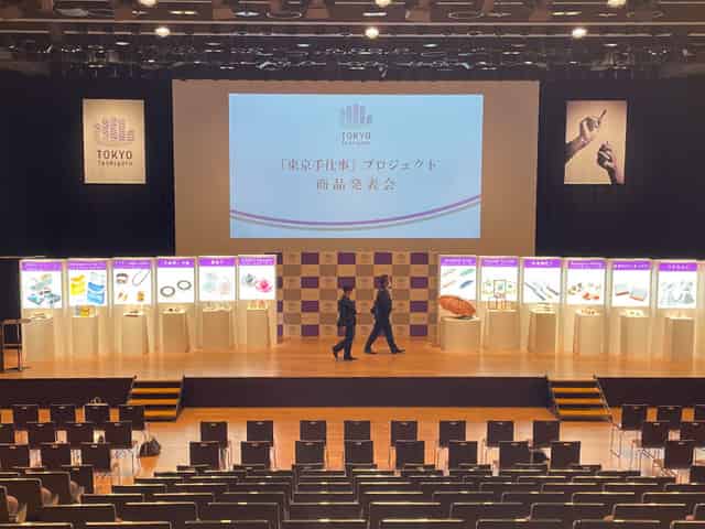 Concert hall