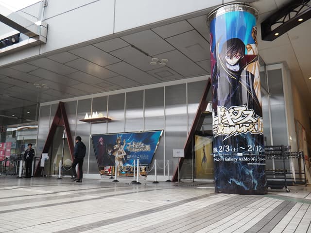 Gallery AaMo