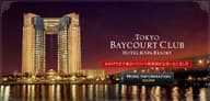 Banqueting Venues