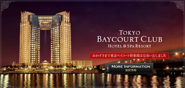 Tokyo Baycourt Club Hotel & Spa Resort