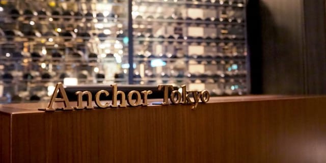 Anchor Tokyo Lobby Bar: Sophisticated wine-wall setting for upscale corporate networking events.