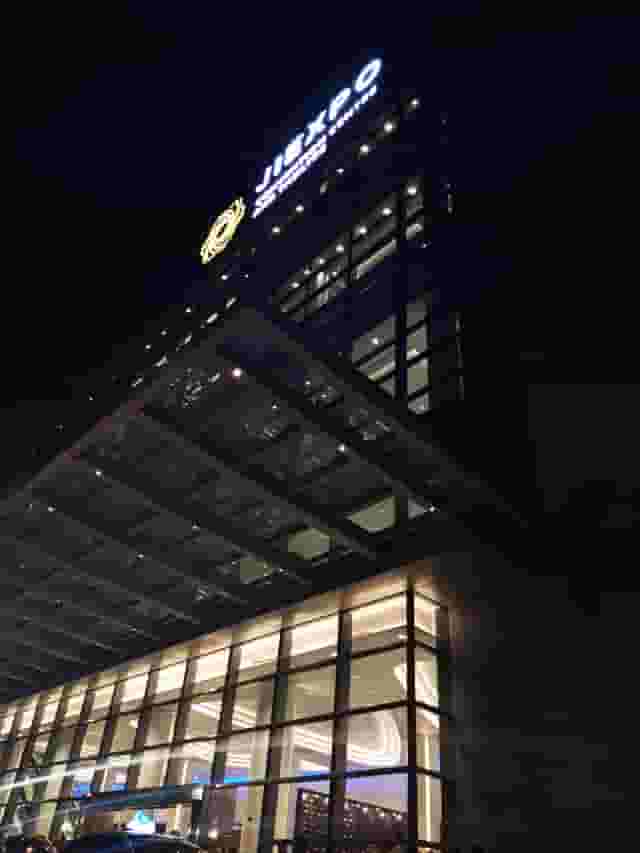 Convention Centre