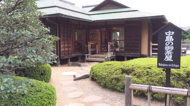 Nakajima-no-ochaya