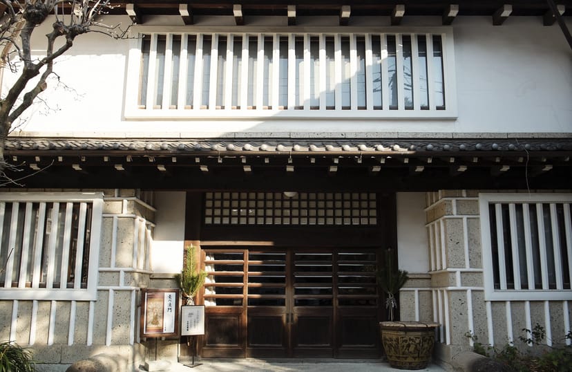 Nishikan traditional architecture: boutique executive retreat and cultural dining venue.