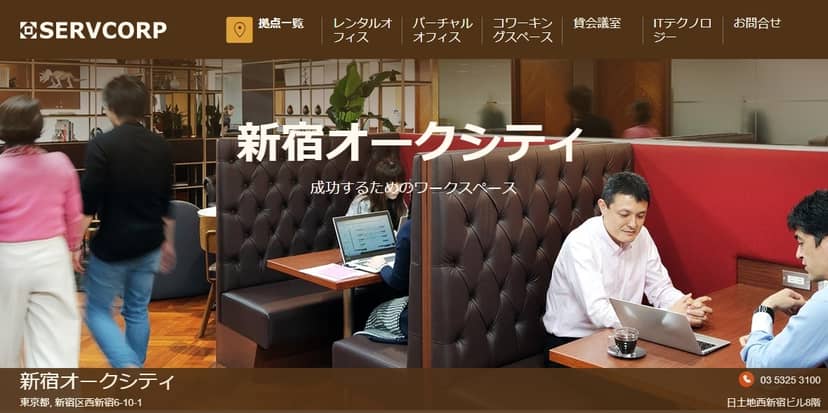 Modern coworking meeting room in Shinjuku, semi-private booth seating for business conferences.