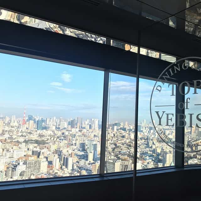 Premium boardroom at Yebisu Garden Place, Tokyo with skyline backdrop for corporate VIP events.
