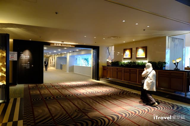 Takanawa-Shinagawa Prince Hotels & Resorts