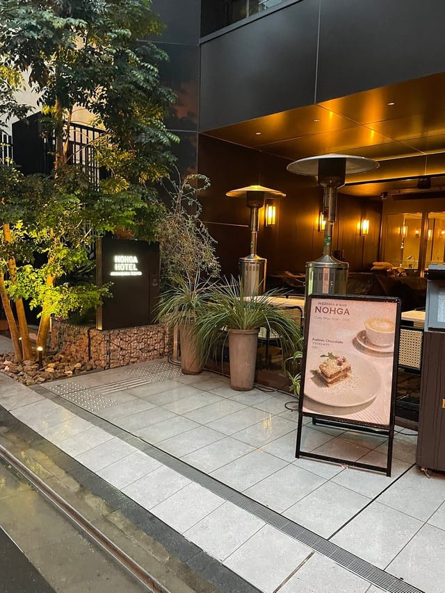 Nohga Hotel Akihabara bar with warm outdoor lighting, ideal for cocktail receptions and events.