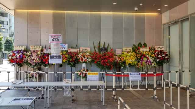LINE CUBE SHIBUYA