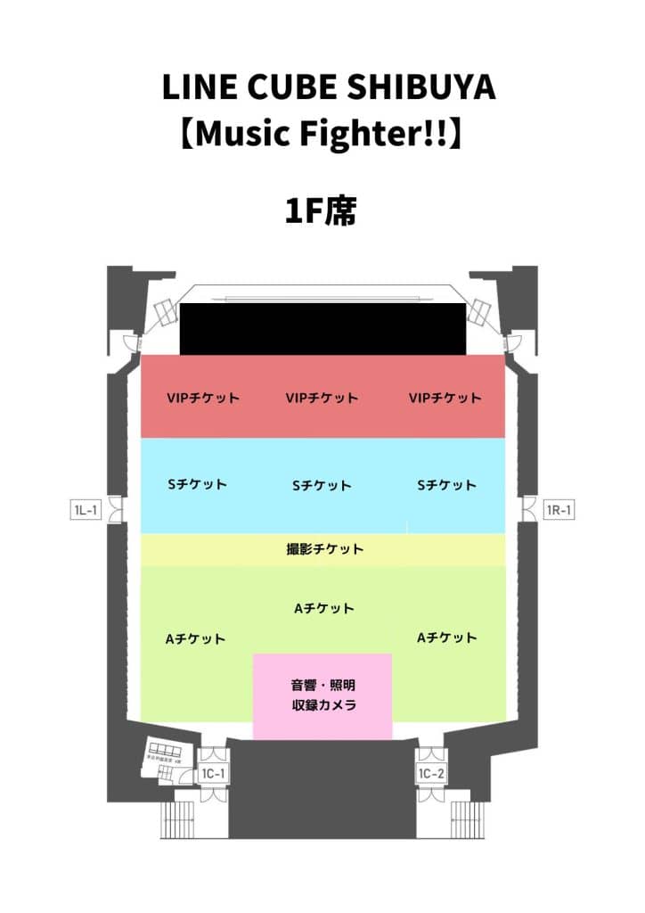 VIP seating chart at LINE CUBE SHIBUYA for live event venue planning and floor map layout.