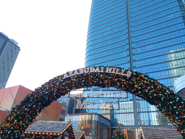 Azabudai Hills