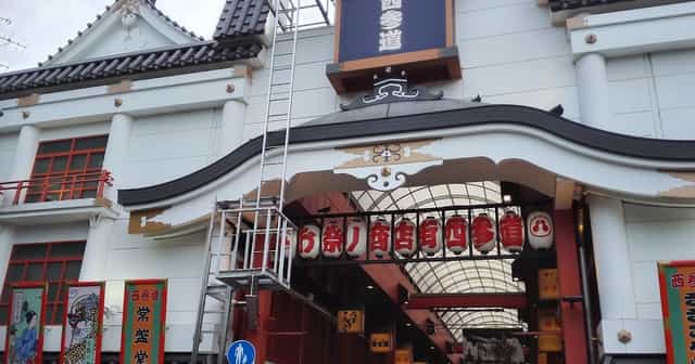 SANDO Cinema venue in Koma Terrace, perfect for corporate events and incentive travel.