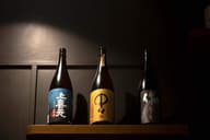 Private Bars