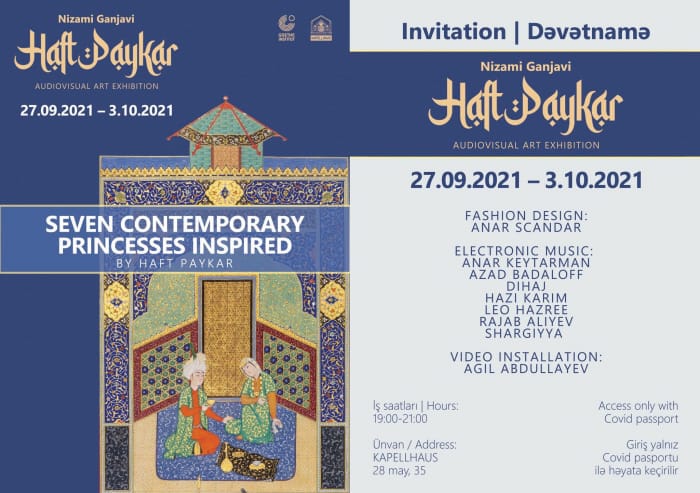 Audiovisual art exhibition invitation at Kapellhaus featuring event details and entry requirements.
