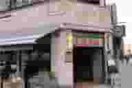 Function Rooms