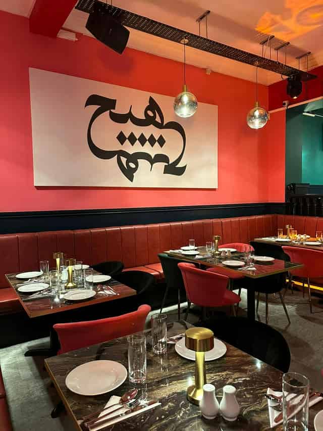 Baroon Lounge