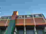 Free Event Venues