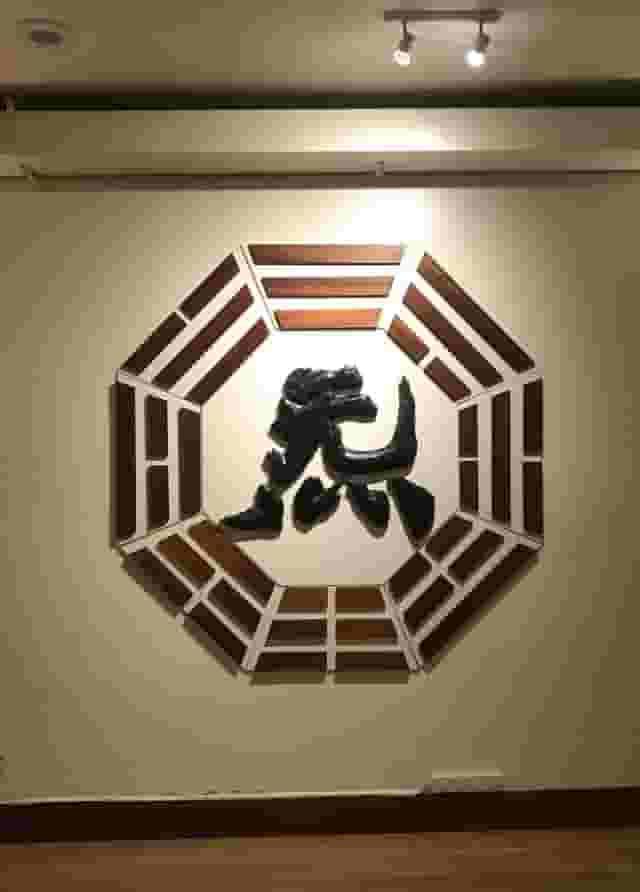 The Simon Lau Centre