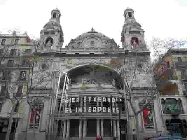 Performing arts theater