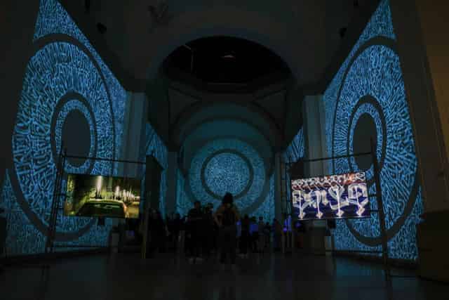 Exhibition hall