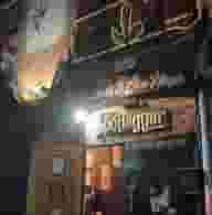 Party Venues