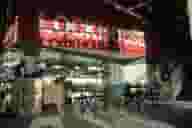Barrio Bars