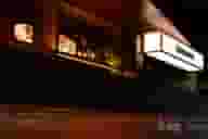 Pub Function Rooms