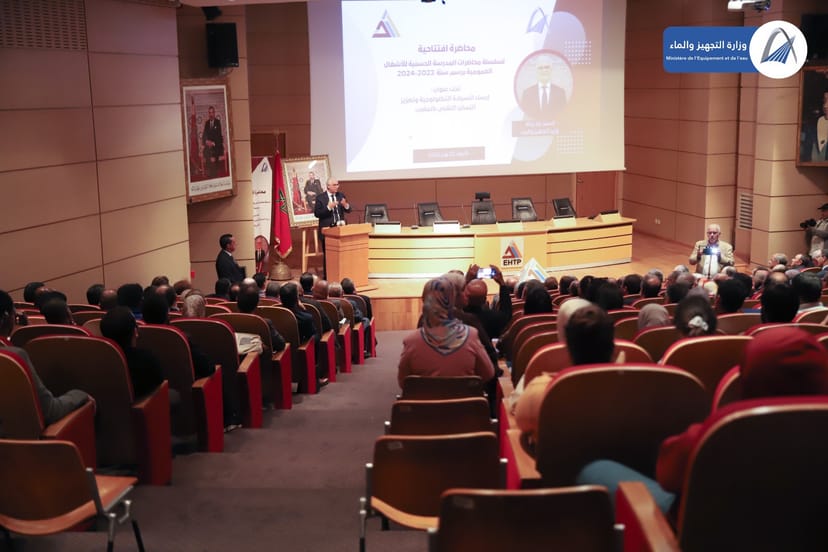 EHTP Conference Center - image 1