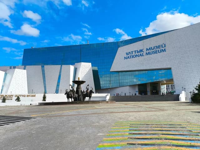 Central Entrance - Atrium