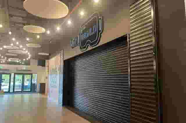 Lockmeadow Entertainment Centre