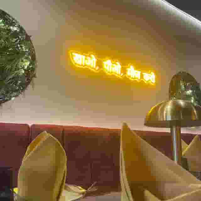 Private Dining Room