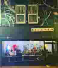 Unusual Venues