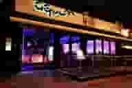 Private Bars